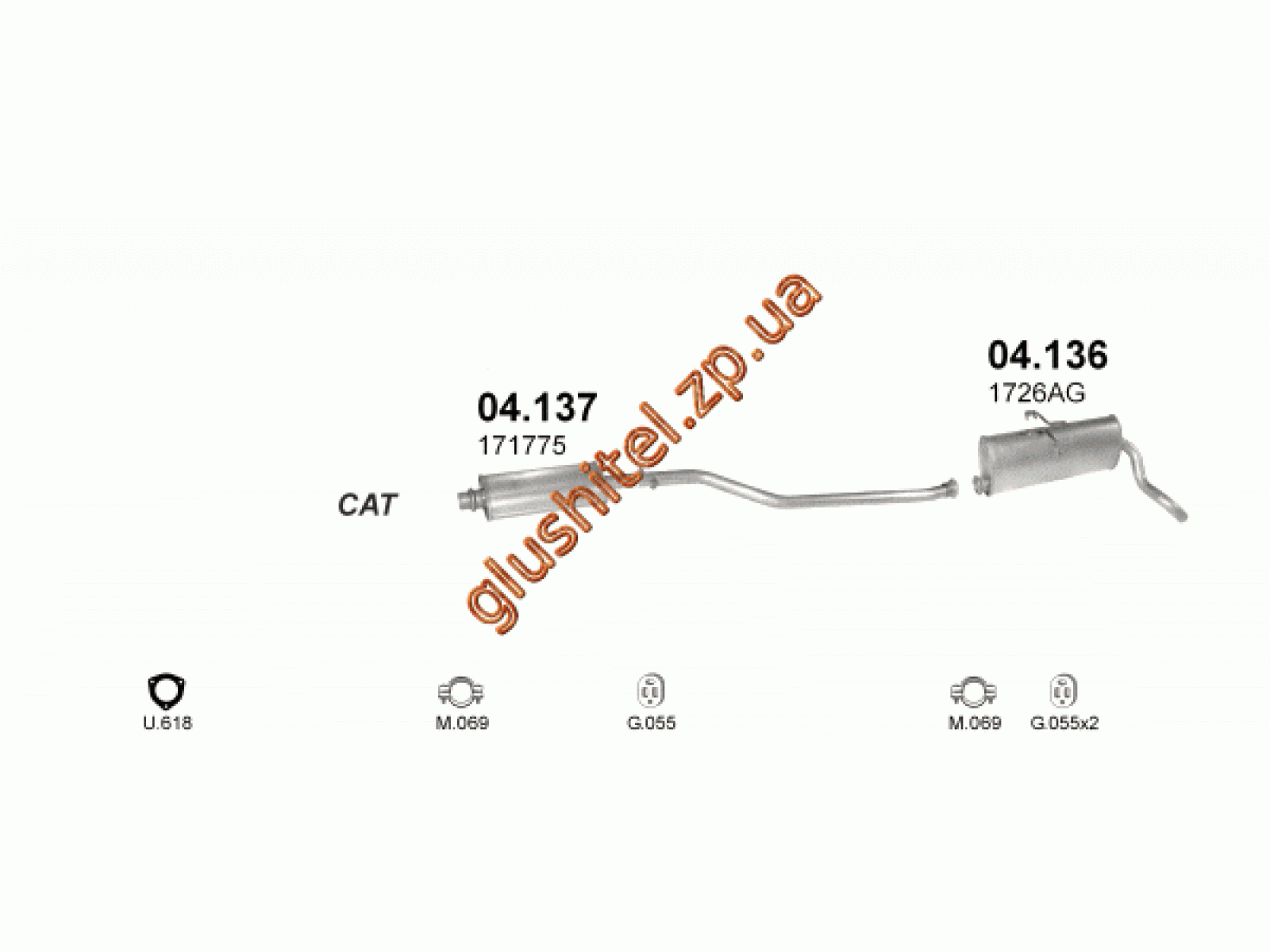 Глушитель ситроен с2