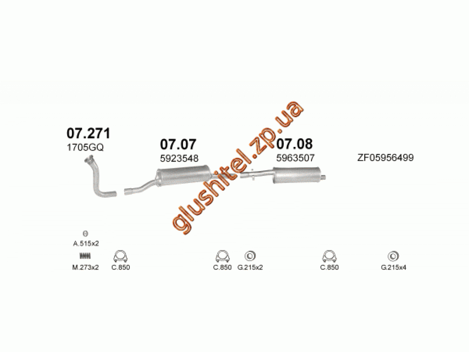 Глушитель ситроен с2