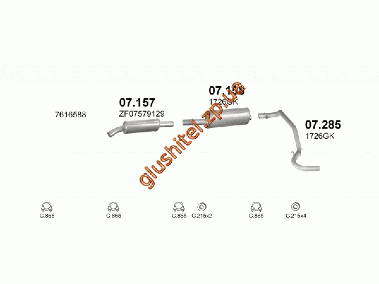 Глушитель ситроен джампи