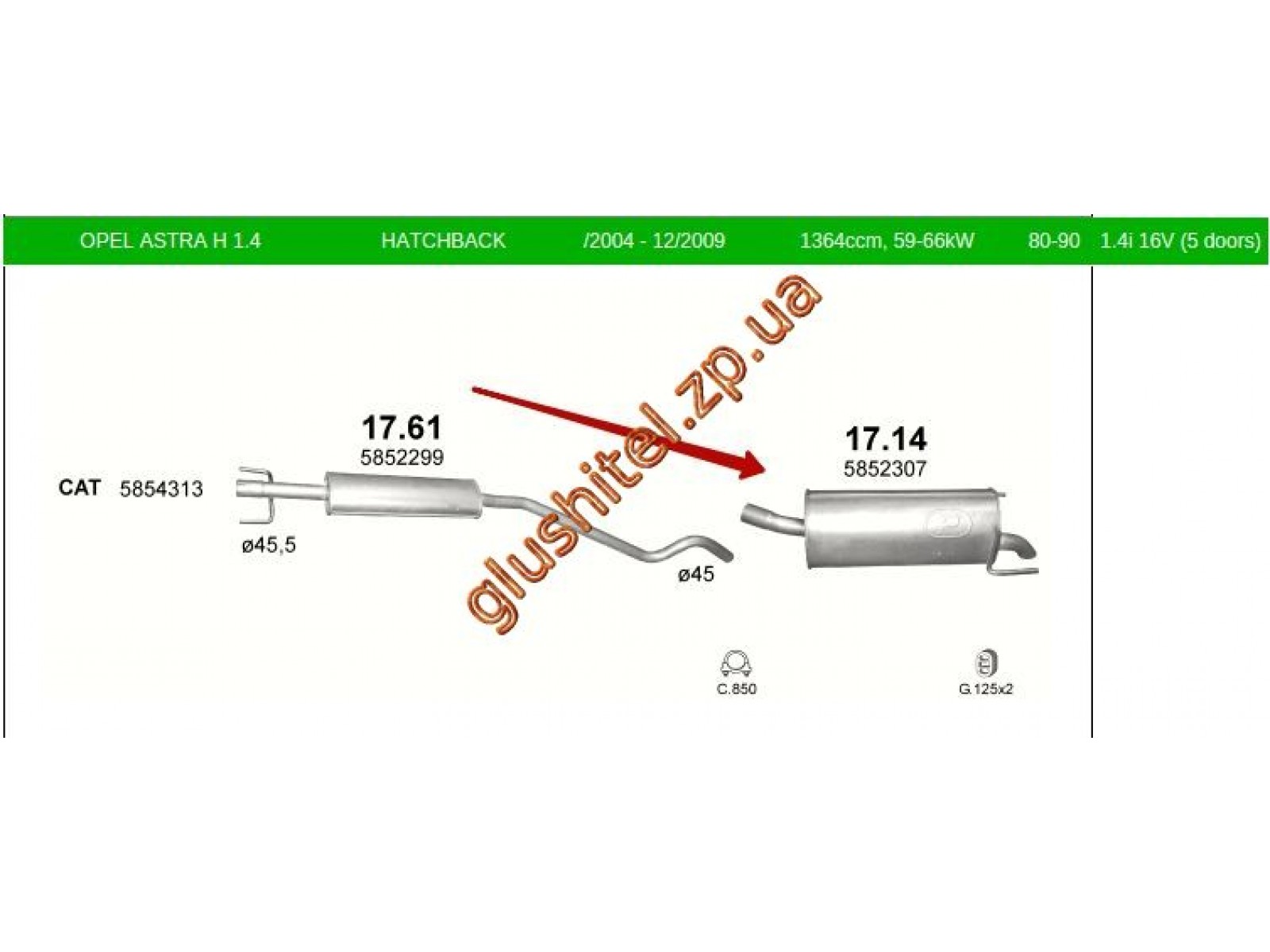Глушитель опель астра j