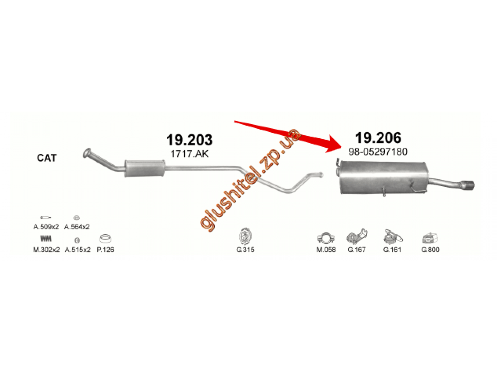 Глушитель пежо 308 схема