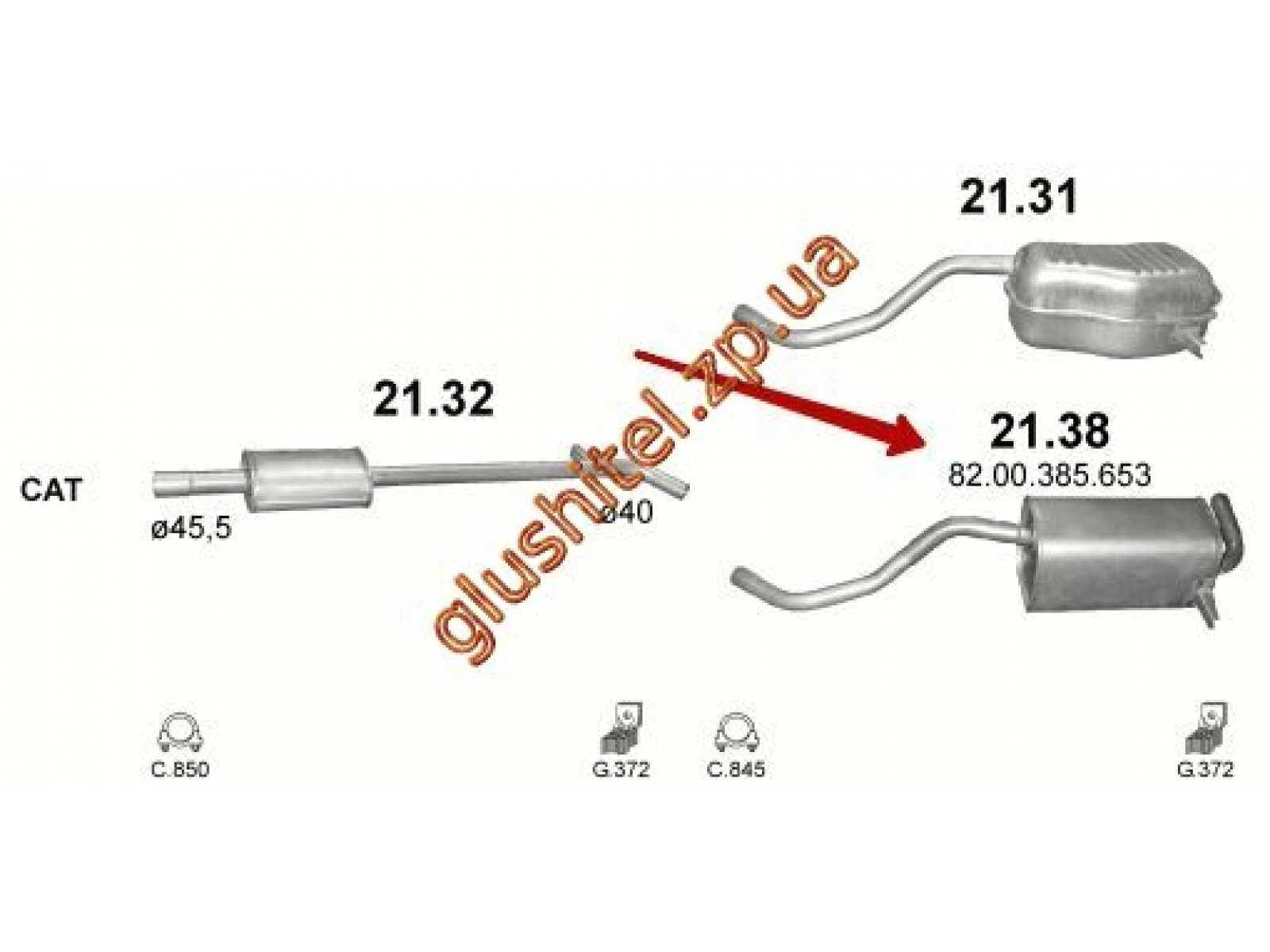 Глушитель 2141 рено