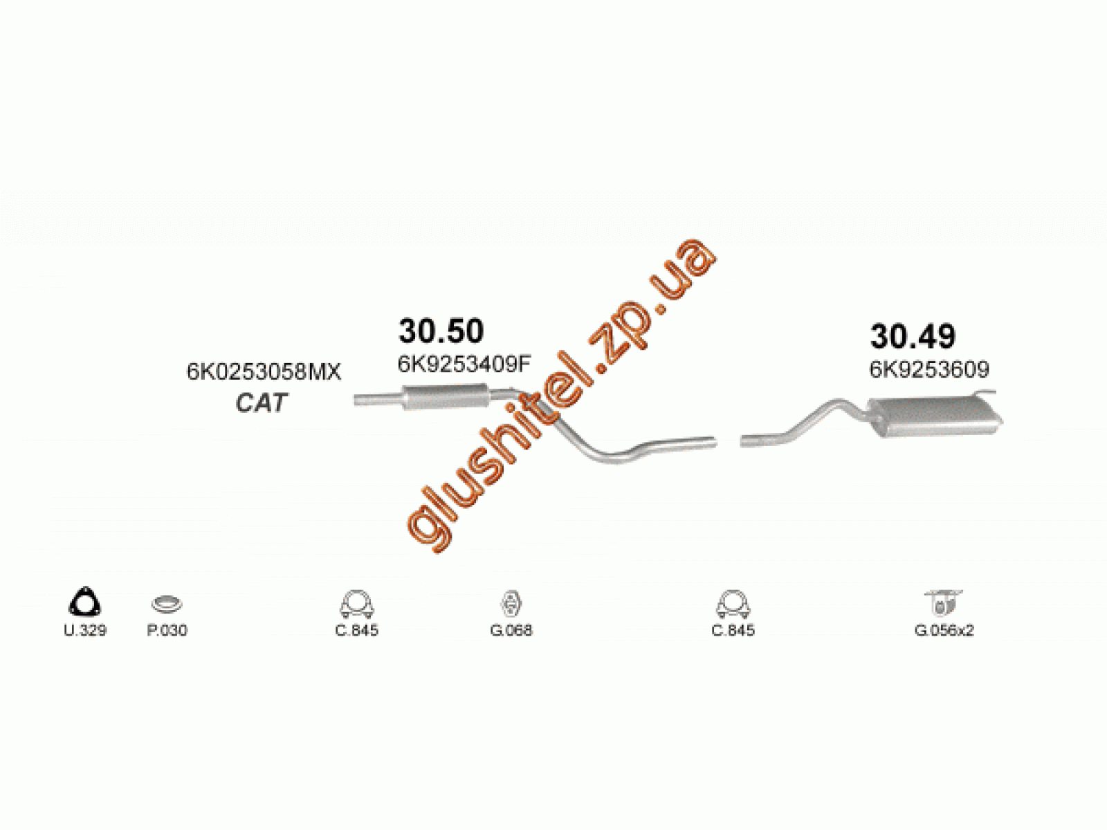 Глушитель фольксваген кадди