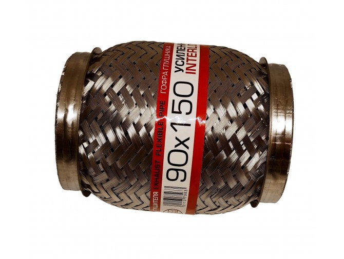 Гофра глушника 90x150 3-х шарова посилена Interlock (короткий фланець/нерж.сталь) EuroEx