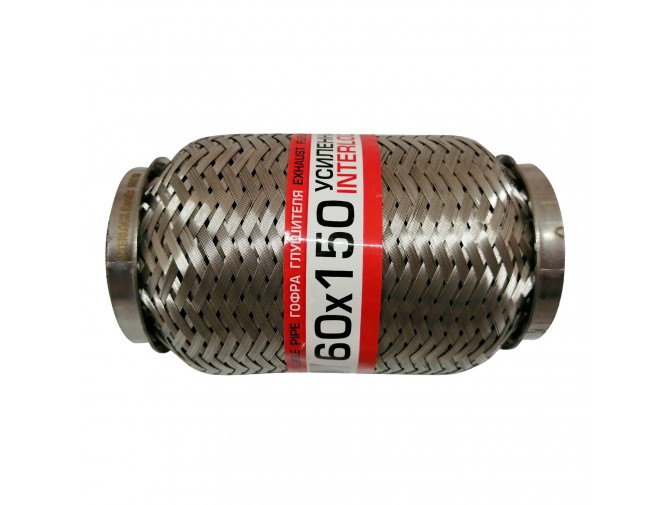 Гофра глушителя 60x150 3-х слойная усиленная Interlock (короткий фланец / нерж.сталь) EuroEx