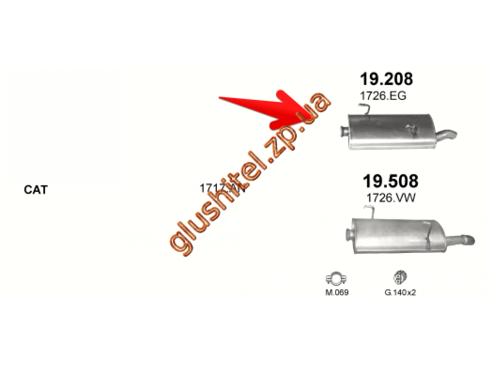 Глушитель пежо 308 sw