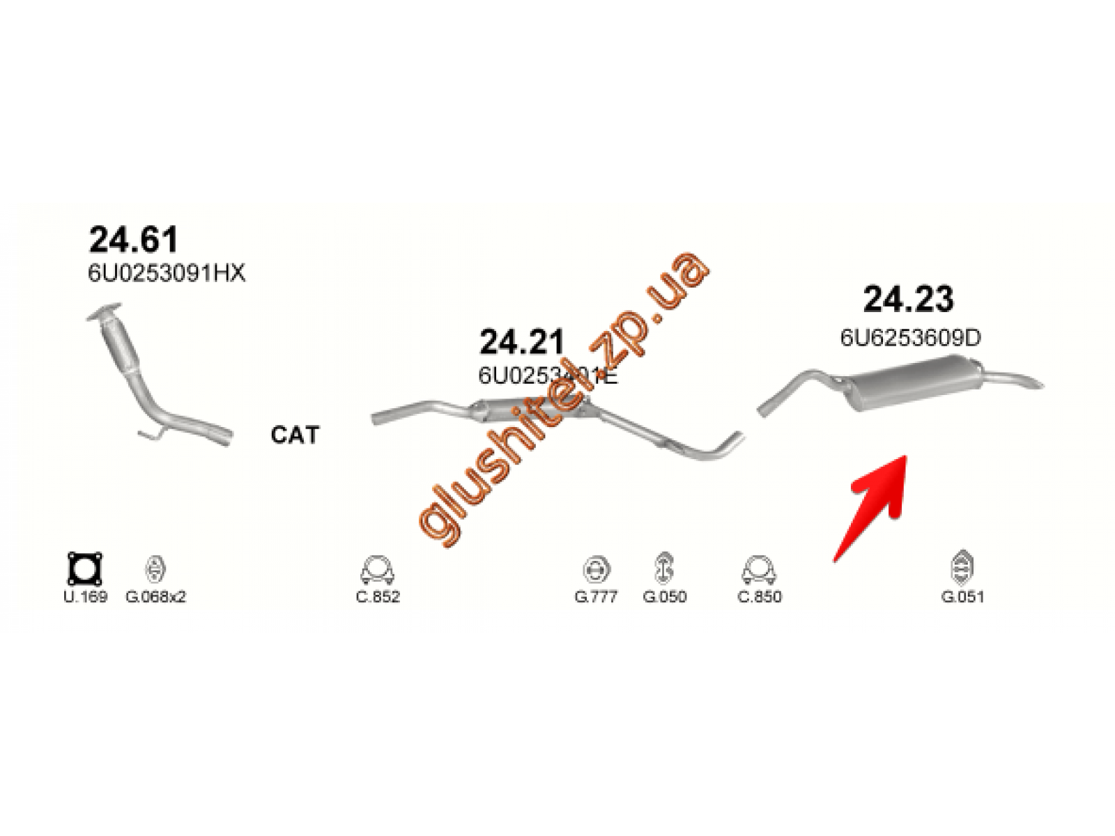 Глушитель шкода рапид 2017