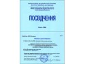 Проведение обучения по работе с оборудованием радиационного контроля